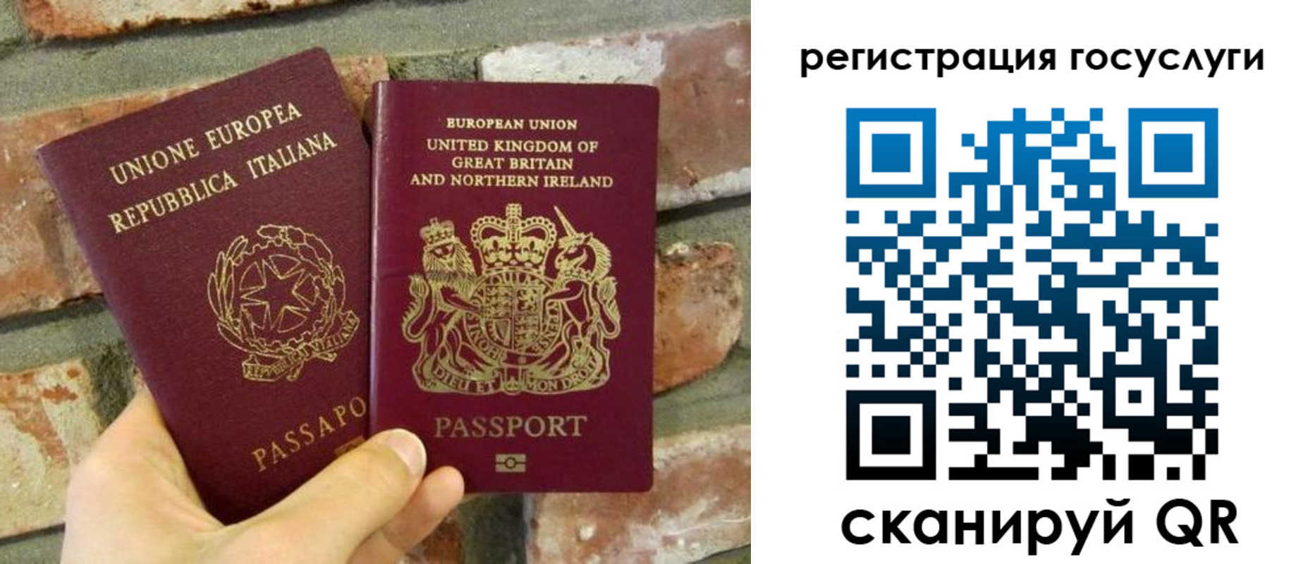 регистрация для дет. сада в Долинске
