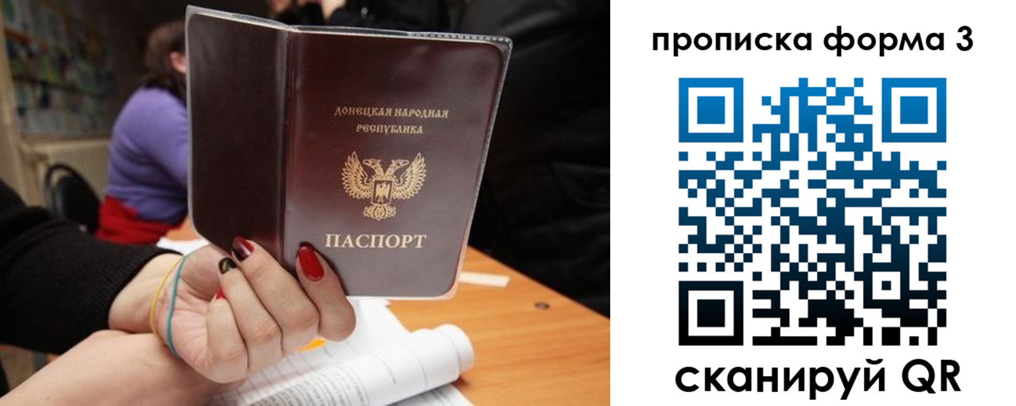 миграционный учет в Долинске