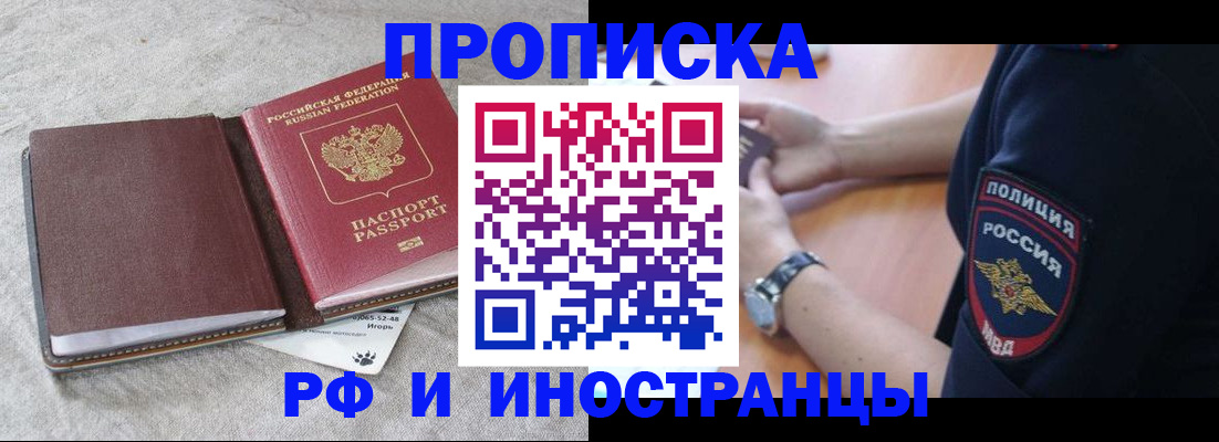 регистрация для дет. сада в Долинске